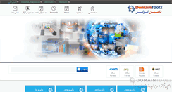 Desktop Screenshot of domaintoolz.net